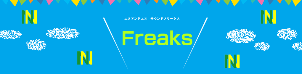ホリデイ・トレッキング・クラブ